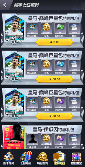 世界大战1折免费版 世界大战1折免费版