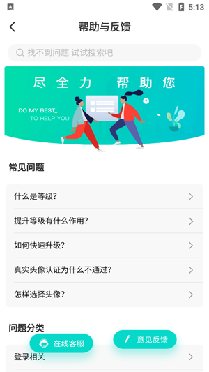 ��������app���°�