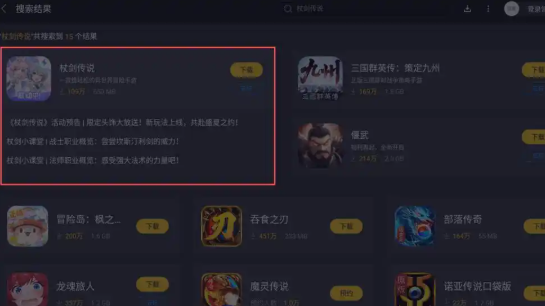 �׵�ģ����5.0�汾�ٷ���