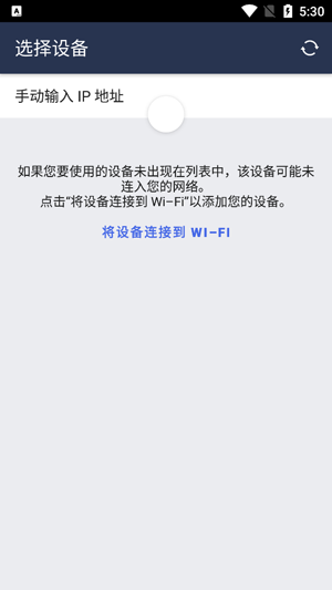 Brother Mobile Connect安卓版 Brother Mobile Connect安卓版