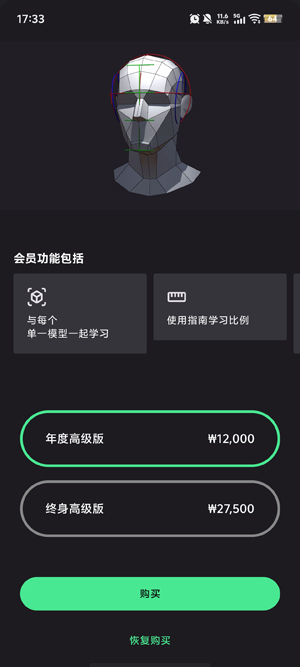 Head model Studio�ٷ���������