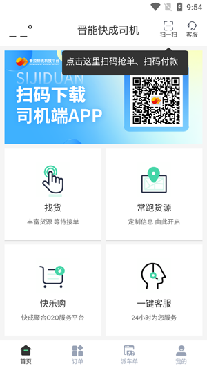���ܿ��˾���������°氲װ