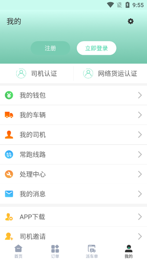 ���ܿ��˾���������°氲װ