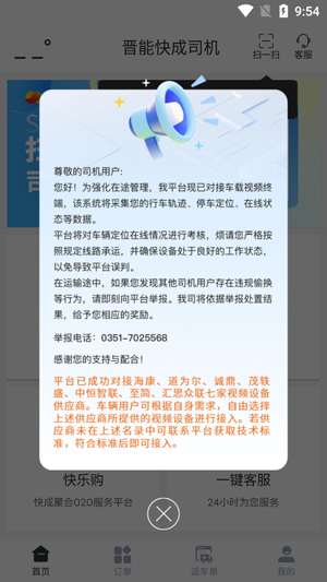 ���ܿ��˾���������°氲װ