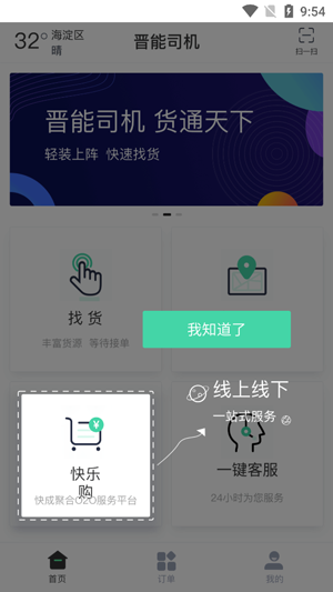 ���ܿ��˾���������°氲װ