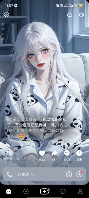 è��ɰ汾����1.27