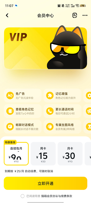 è��ɰ汾����1.27