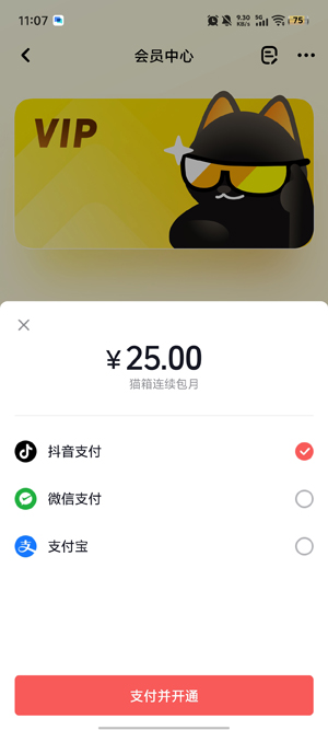 è��ɰ汾����1.27