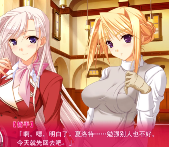 ���������ֻ���ϷPrincess Lover!