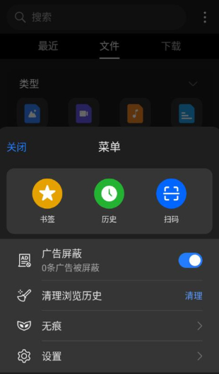 OPPO浏览器国际版最新版OPPOBrowser OPPO浏览器国际版最新版OPPOBrowser