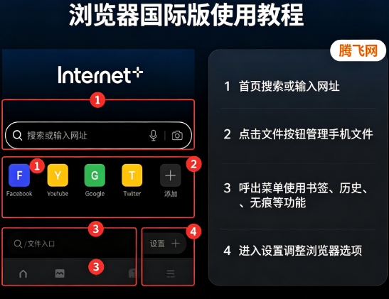 OPPO浏览器国际版最新版OPPOBrowser OPPO浏览器国际版最新版OPPOBrowser
