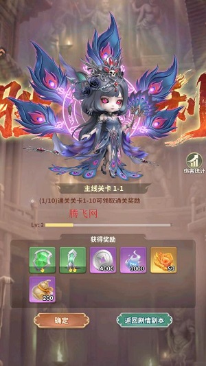 点点英雄 点点英雄