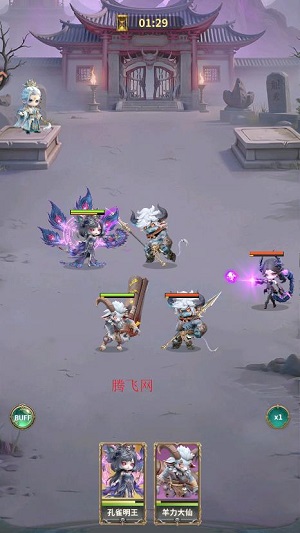 点点英雄 点点英雄