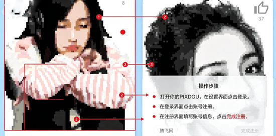 pixdouƴ����app�ٷ���