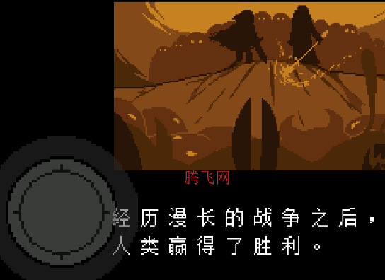 地域传说特殊假日手机版 地域传说特殊假日手机版