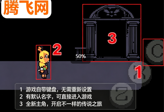 地域传说特殊假日手机版 地域传说特殊假日手机版