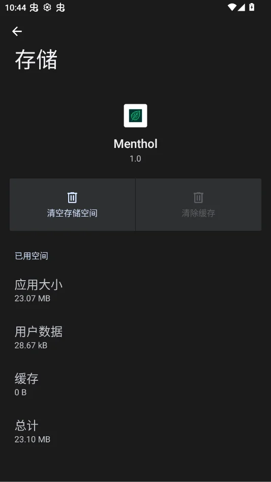 Menthol�ҵ����縨������v1.0 MC������������