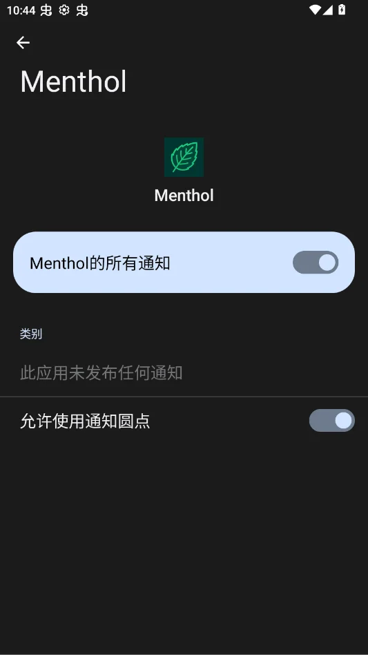 Menthol�ҵ����縨������v1.0 MC������������