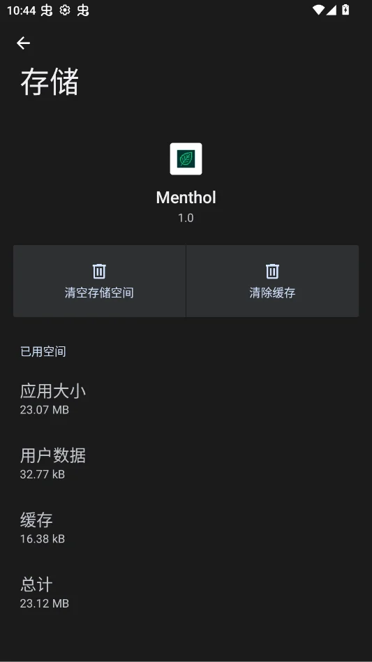Menthol�ҵ����縨������v1.0 MC������������
