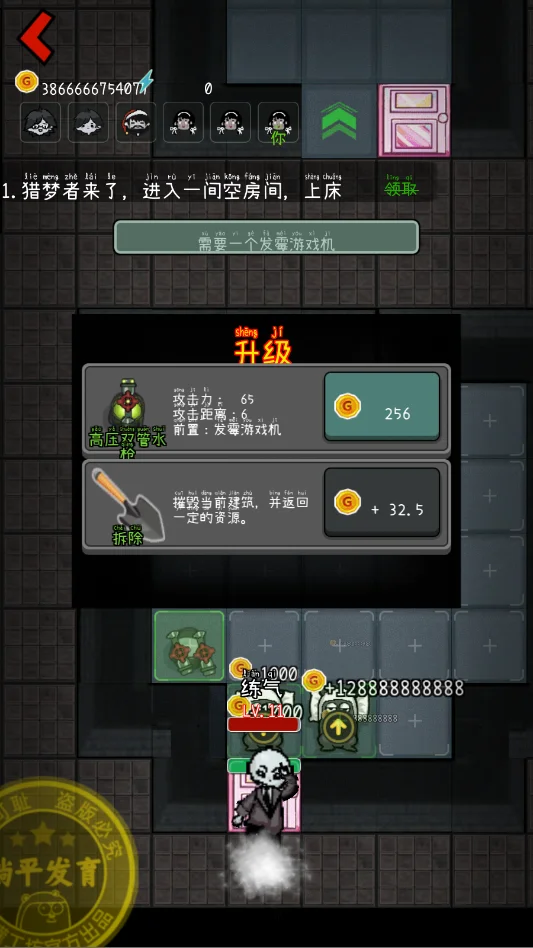 ��ƽ������˿ר���°�v2.5.18.1 ��˿ר��������������