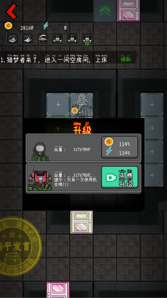 ��ƽ������˿ר���°�v2.5.18.1 ��˿ר��������������