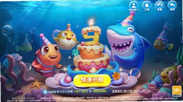 ���㾺�������ΰ�v5.10.107 ������������