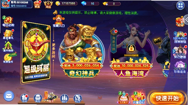 ���㾺�������ΰ�v5.10.107 ������������