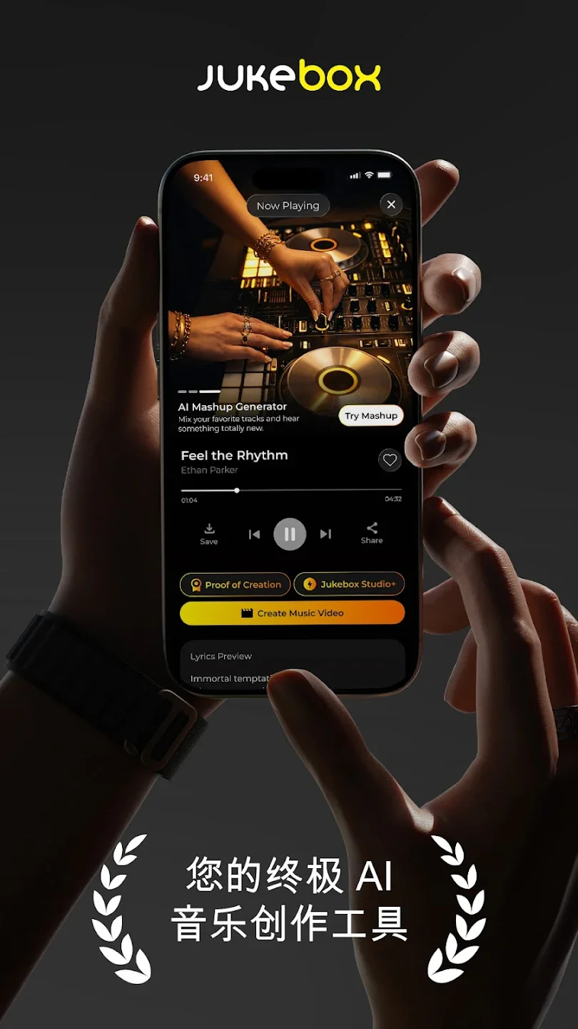 Jukebox��׿��v3.0.12 AI����������
