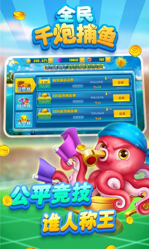 ȫ��ǧ�ڲ�������v1.1.5 �߱�3D�ֻ�������Ϸ