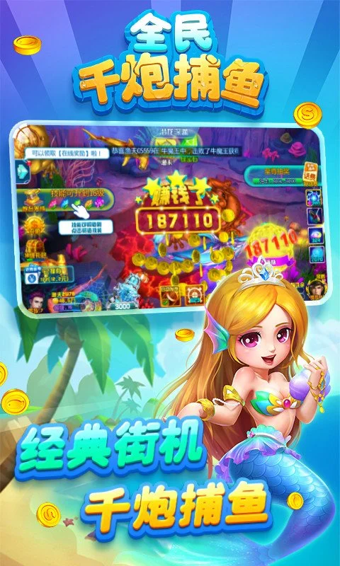 ȫ��ǧ�ڲ�������v1.1.5 �߱�3D�ֻ�������Ϸ