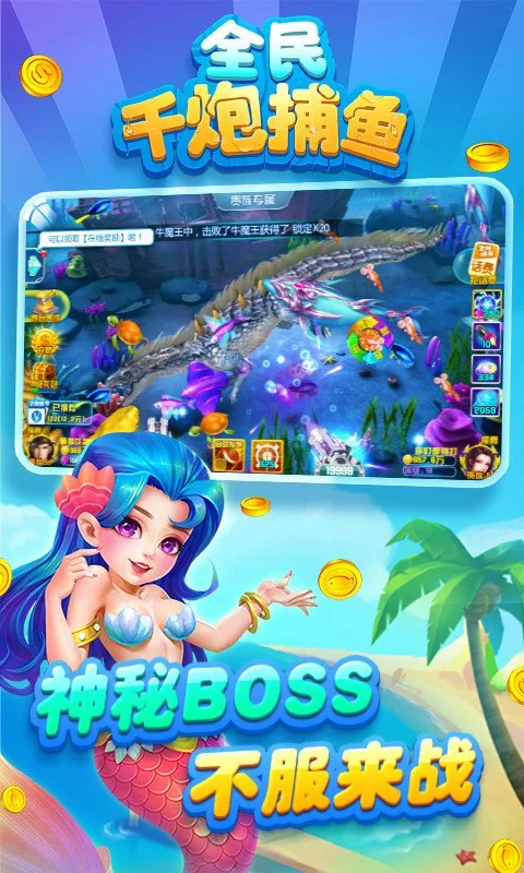ȫ��ǧ�ڲ�������v1.1.5 �߱�3D�ֻ�������Ϸ