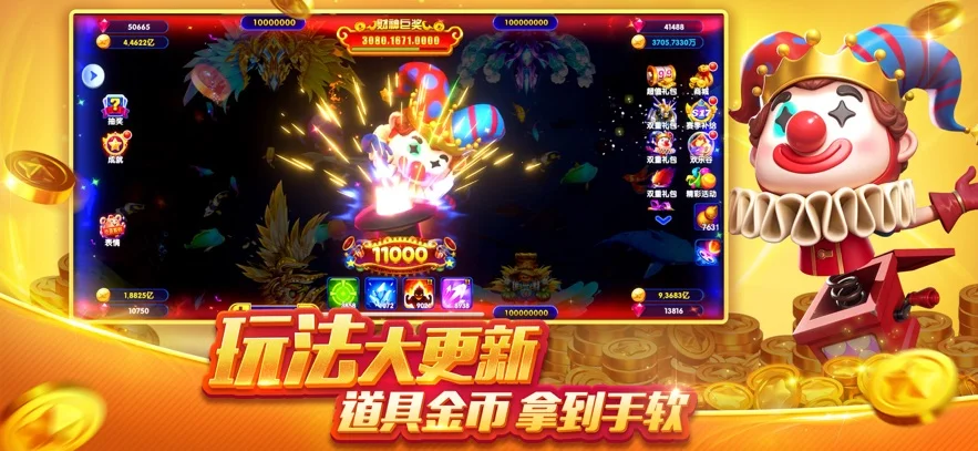 ������˲��˳�������v3.9.200 ����ֻ���������