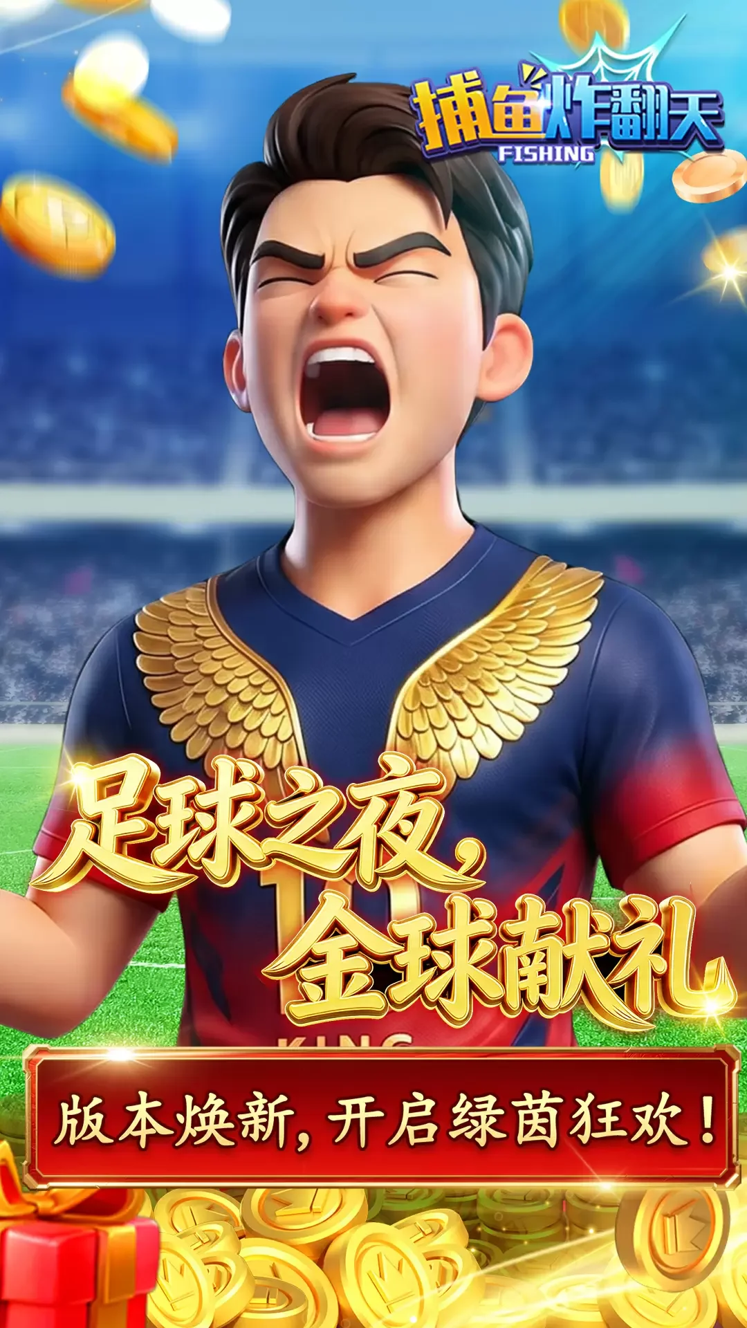 ����ը���찲׿�汾v11.7.1.0 ���ɲ���