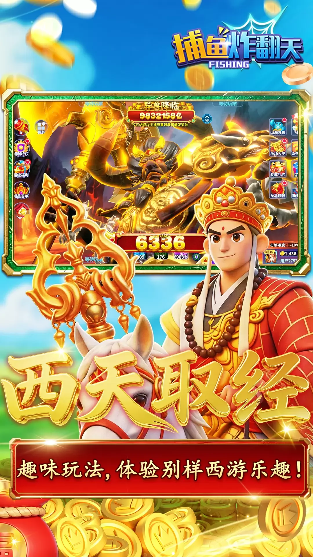 ����ը���찲׿�汾v11.7.1.0 ���ɲ���