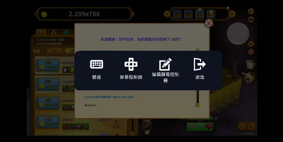GameNative��׿��Ϸ�����v1.1.0 ��׿����PC��Ϸ����