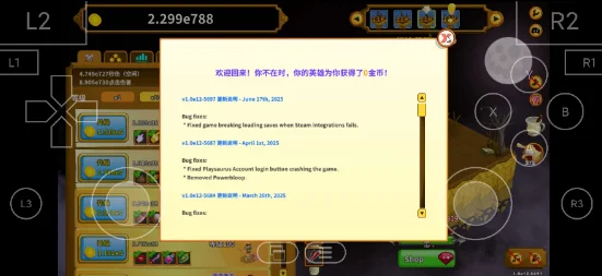 GameNative��׿��Ϸ�����v1.1.0 ��׿����PC��Ϸ����