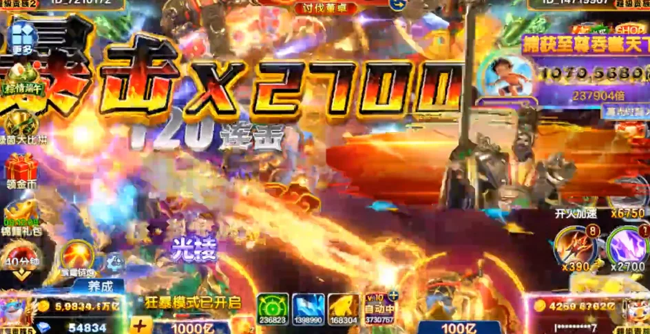 1000�ڲ��������°�����v27.5.11015.27.5 ����ֻ�����������Ϸ