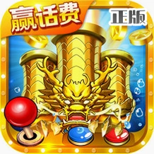 电玩捕鱼2免费版完整版v8.2.0 免费休闲捕鱼手游