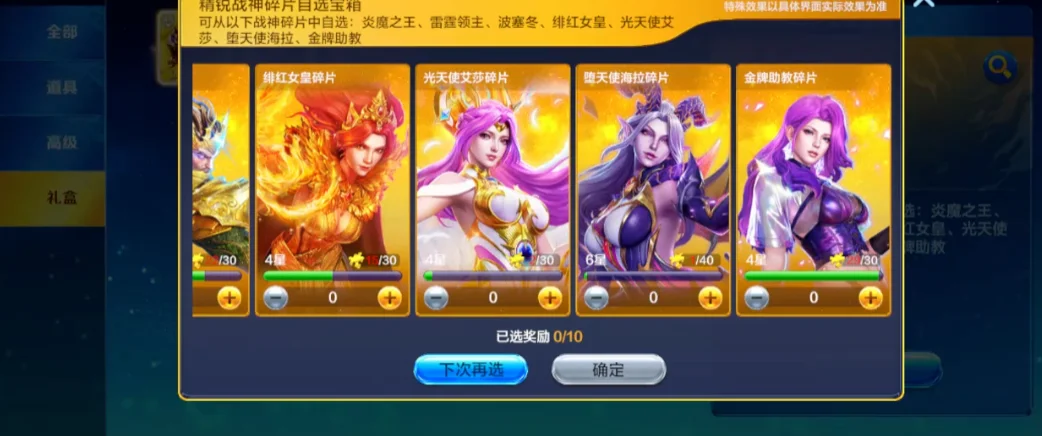 ���沶��2��Ѱ�������v8.2.0 ������в�������
