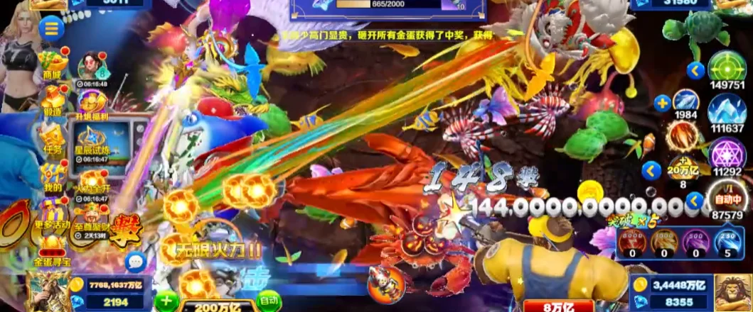 ���沶��2��Ѱ�������v8.2.0 ������в�������