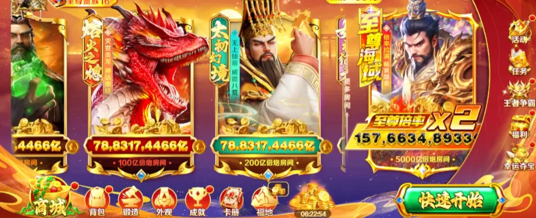 ���沶��2��Ѱ�������v8.2.0 ������в�������