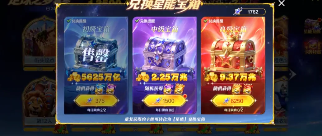 ���沶��2��Ѱ�������v8.2.0 ������в�������