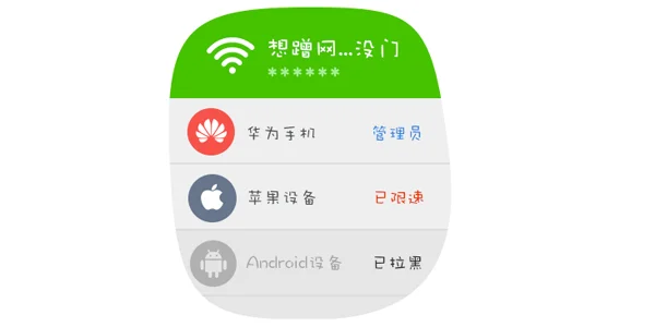 360���WiFi���԰�v5.3.0.5000 �ٷ���