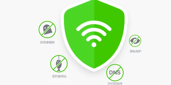 360���WiFi���԰�v5.3.0.5000 �ٷ���
