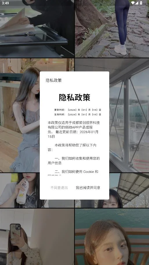 ��ģ-�����ո��µ��罻ģʽ(��������)v1.0.5 ���°�