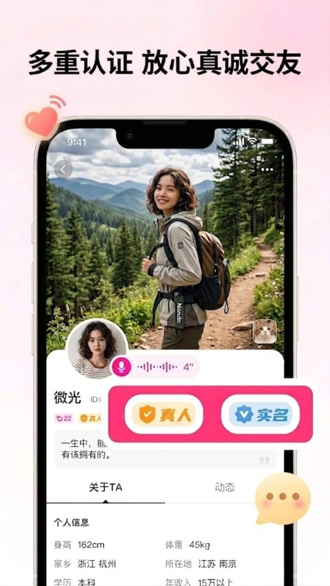 ��ԽAPP����ֵ����v1.0.3 ͬ����������������