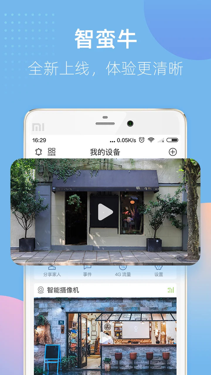 ����ţapp�ٷ�������ذ�װv7.0.1 �ֻ���