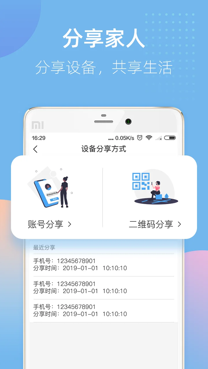 ����ţapp�ٷ�������ذ�װv7.0.1 �ֻ���