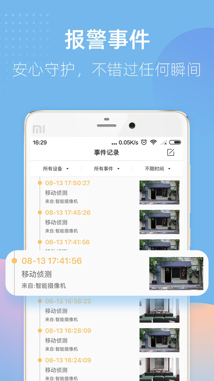 ����ţapp�ٷ�������ذ�װv7.0.1 �ֻ���