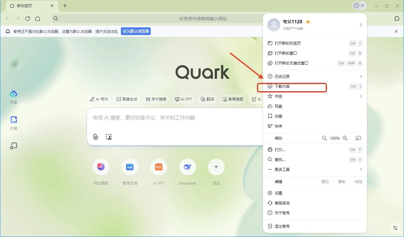 ���PC����ˬ��v6.9.2.881 �޹��AI���������